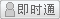 會員『jaa5550』離線
點擊發(fā)送短信留言