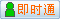 會員『zmhhwg31814311』在線
點擊發(fā)送短信聯系溝通